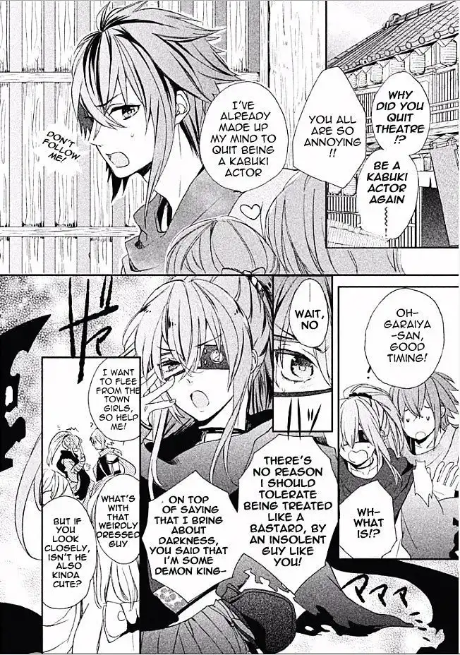 Shinobi, Koi Utsutsu Chapter 1 13